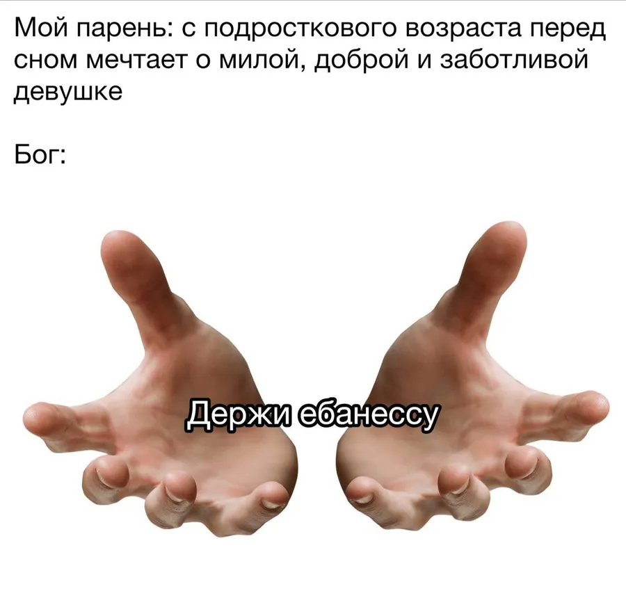 Untitled meme