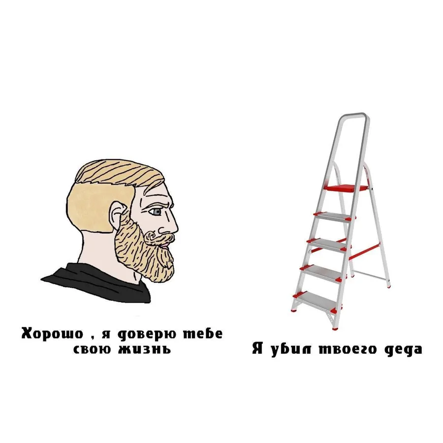 Untitled meme