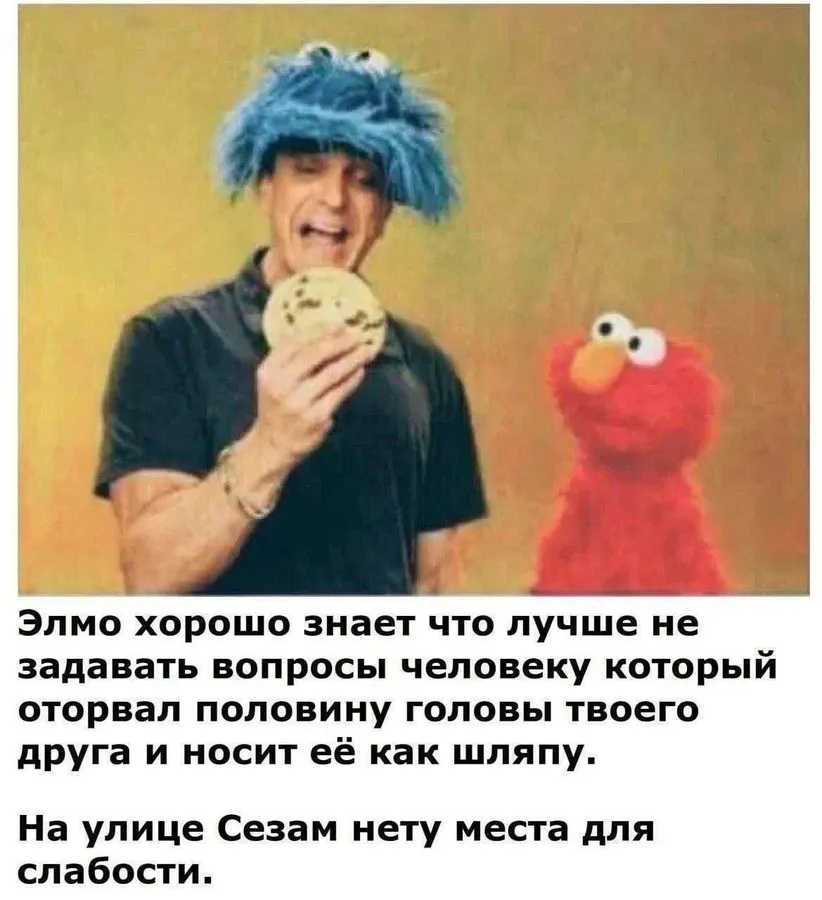 Untitled meme