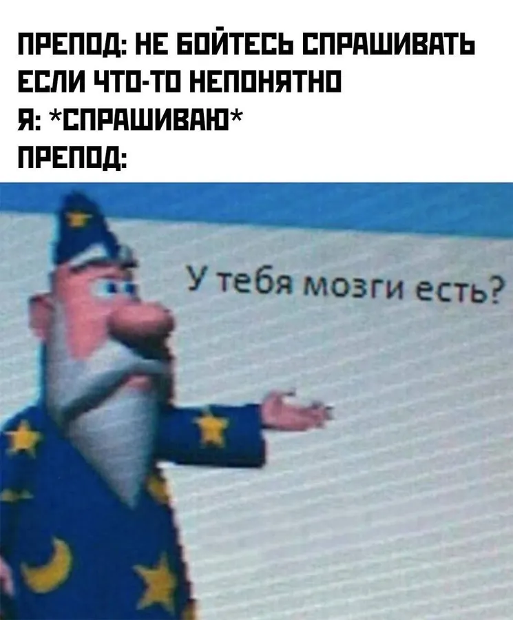 Untitled meme