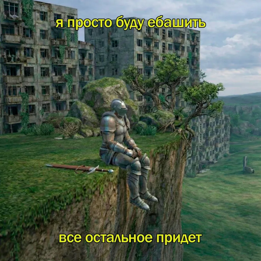 Untitled meme