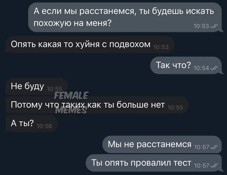 Untitled meme