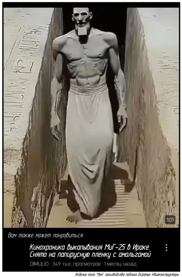 Untitled meme