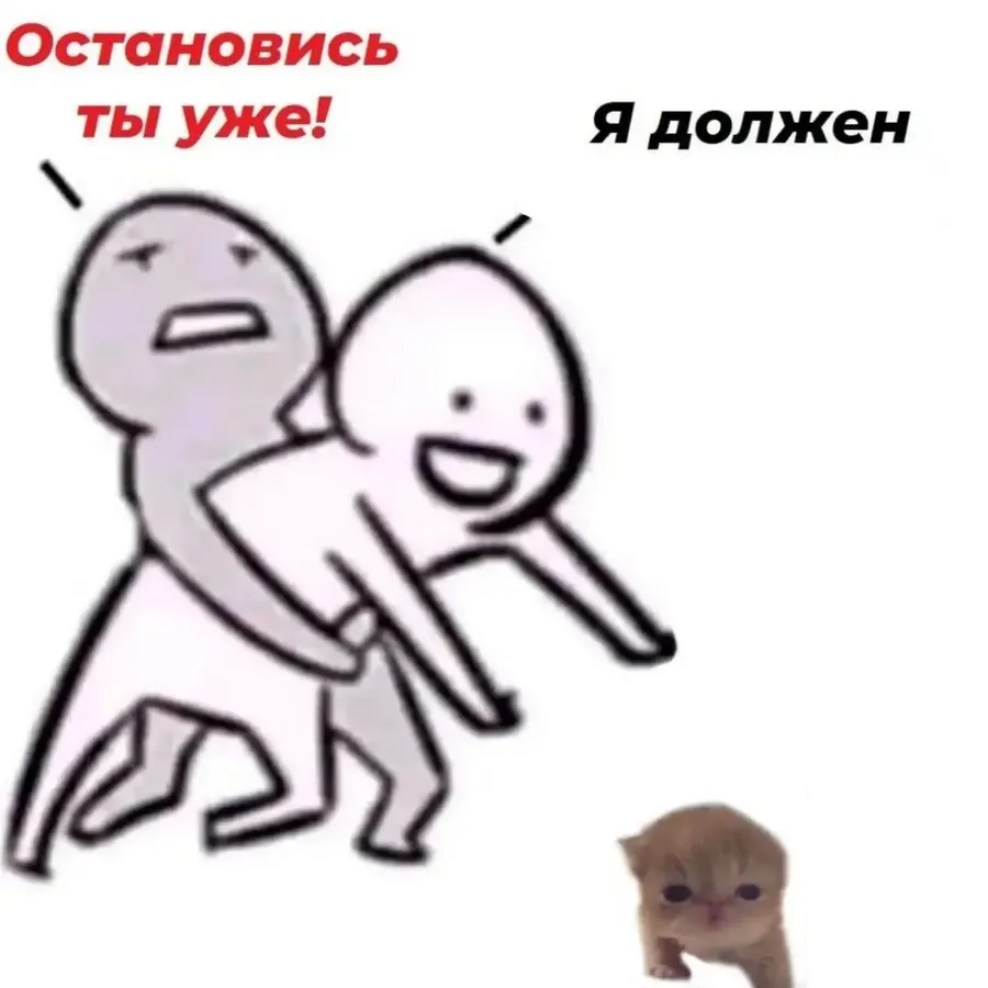 Untitled meme