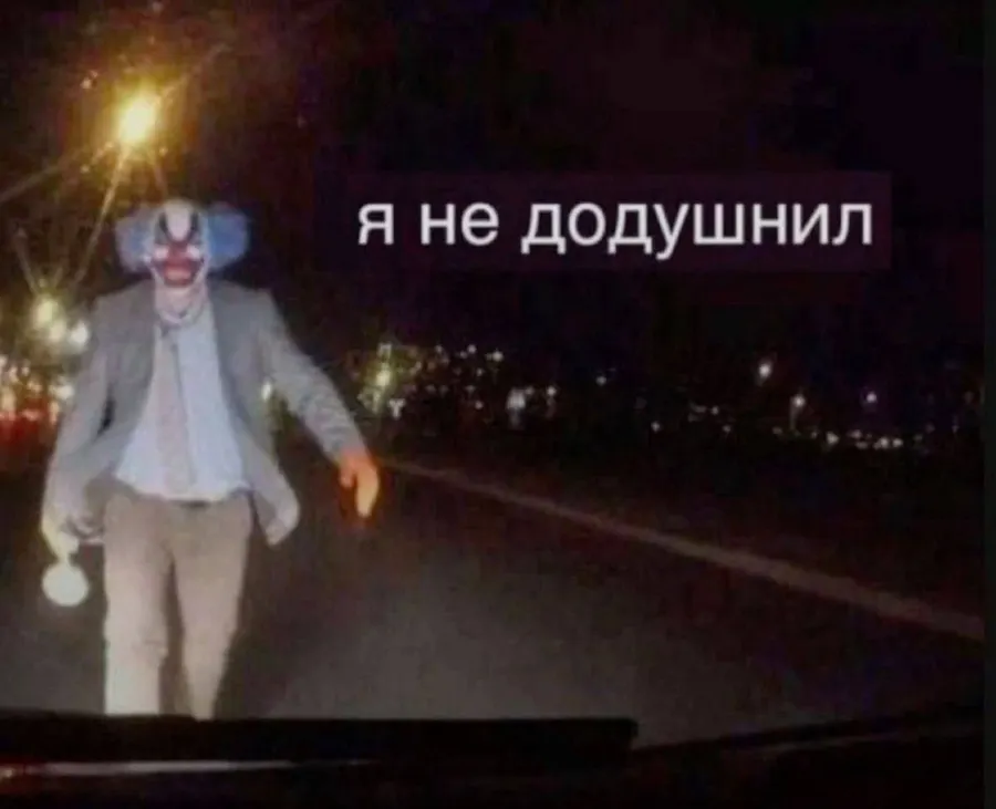 Untitled meme