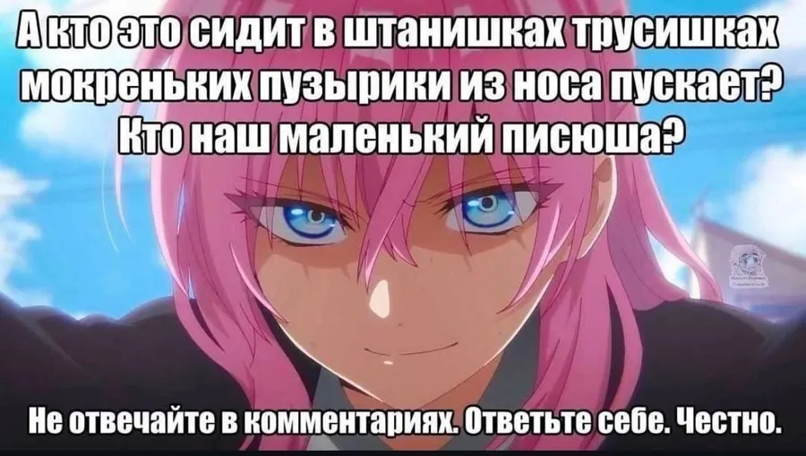 Untitled meme