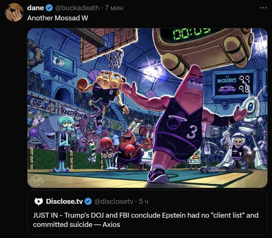 Untitled meme