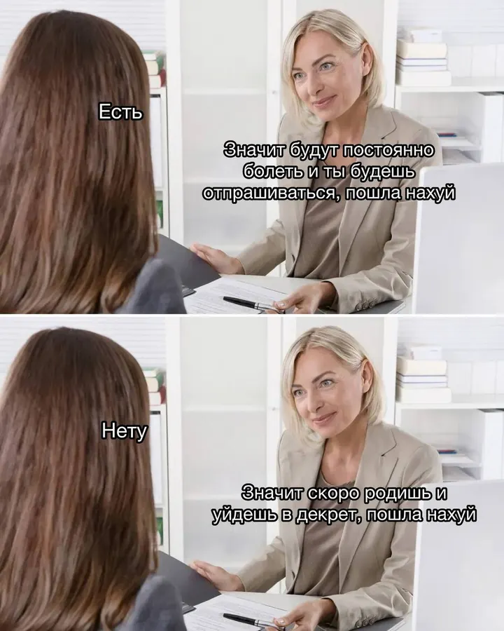 Untitled meme