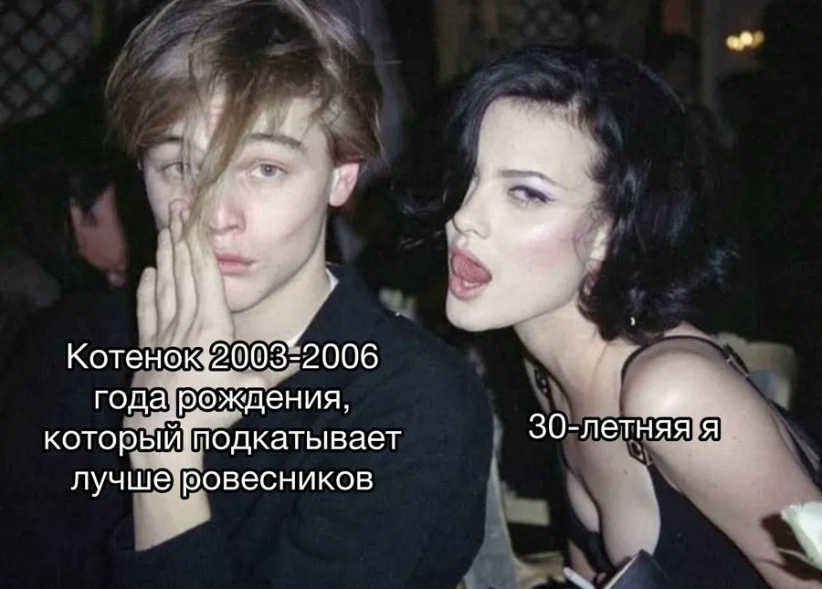 Untitled meme