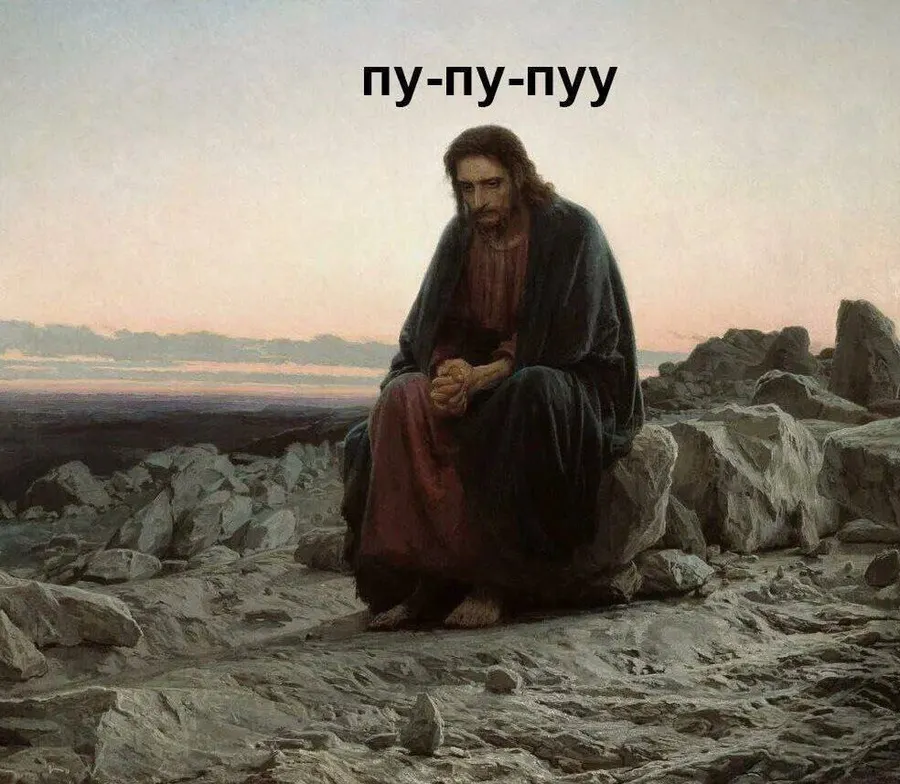 Untitled meme