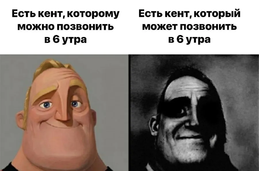Untitled meme