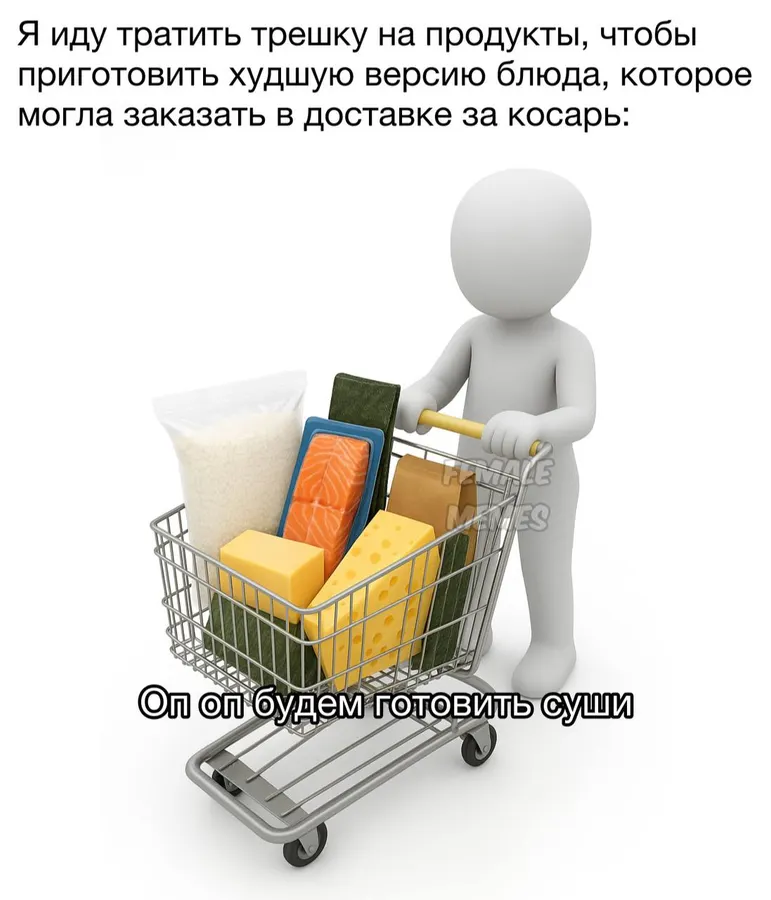 Untitled meme