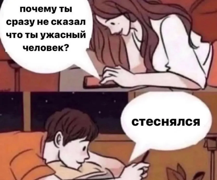 Untitled meme