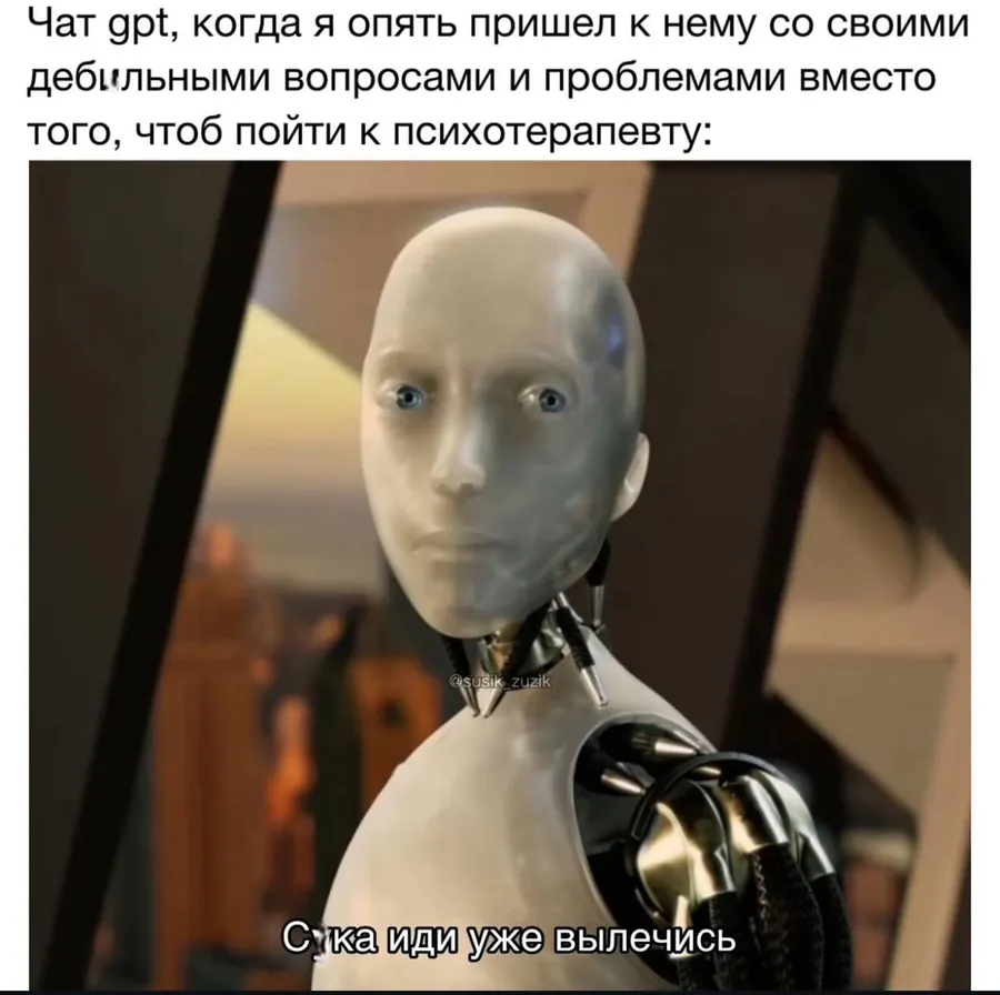 Untitled meme