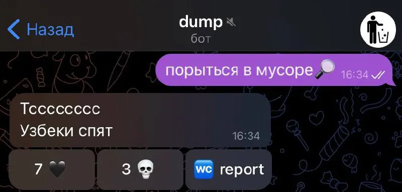 Untitled meme