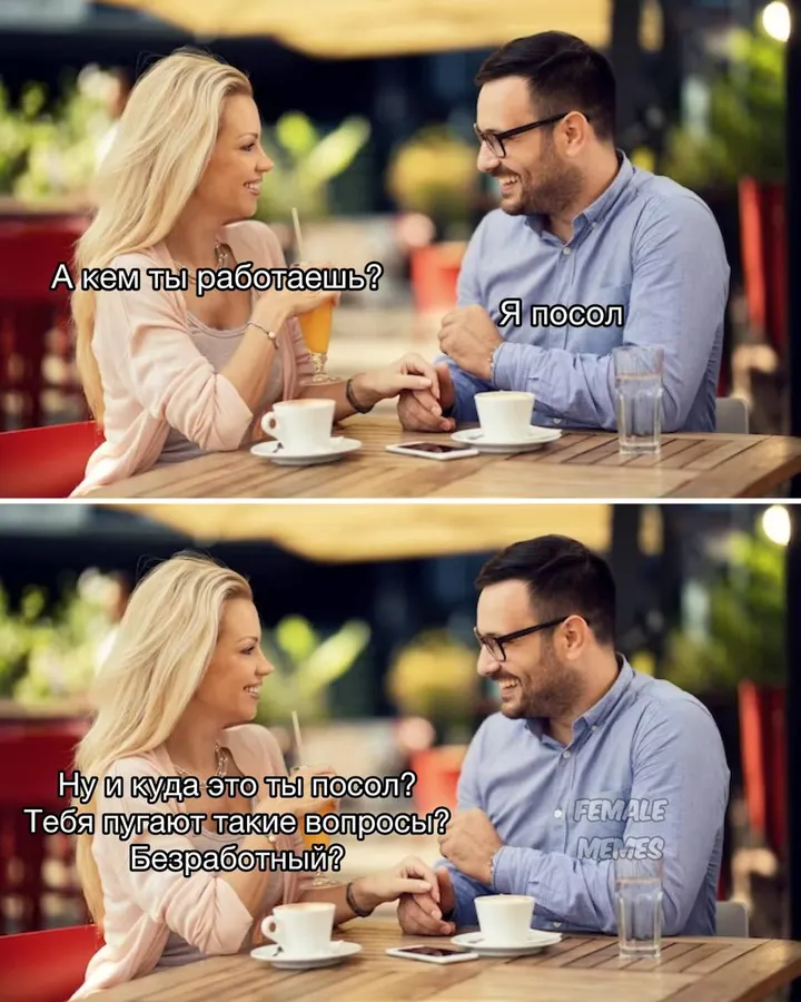 Untitled meme