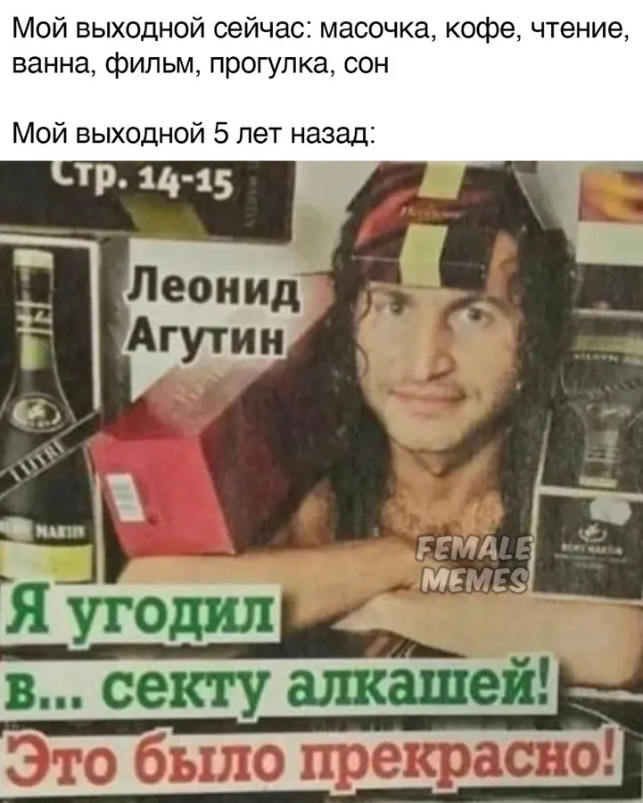 Untitled meme