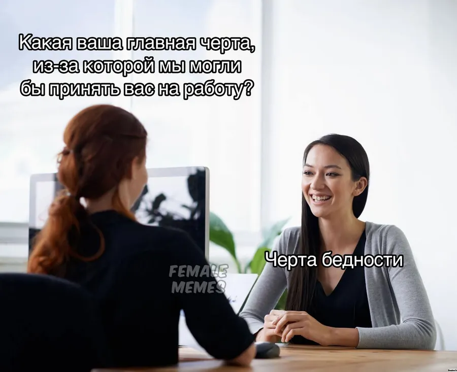Untitled meme