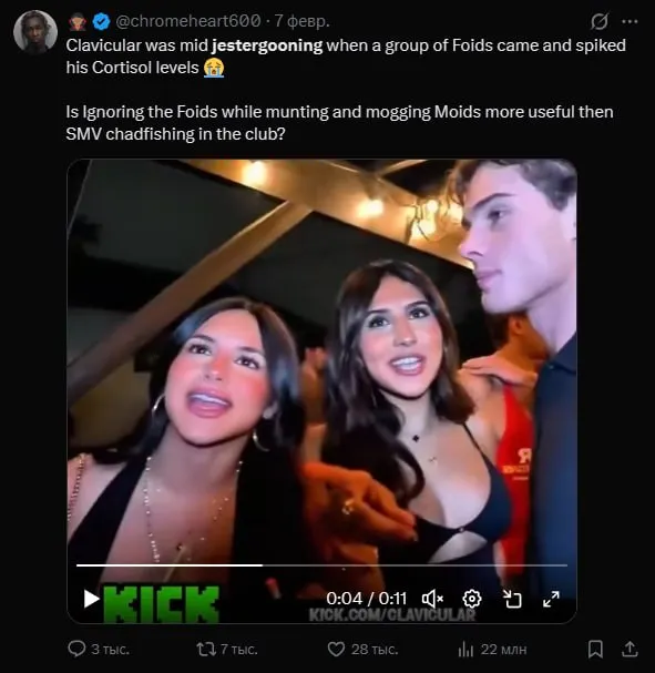 Untitled meme