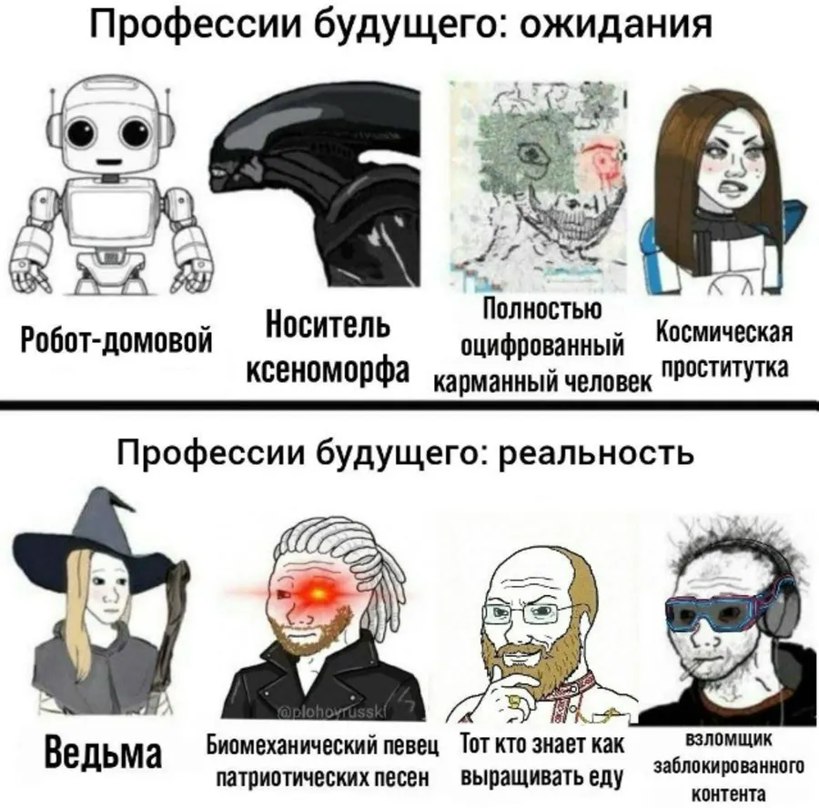 Untitled meme