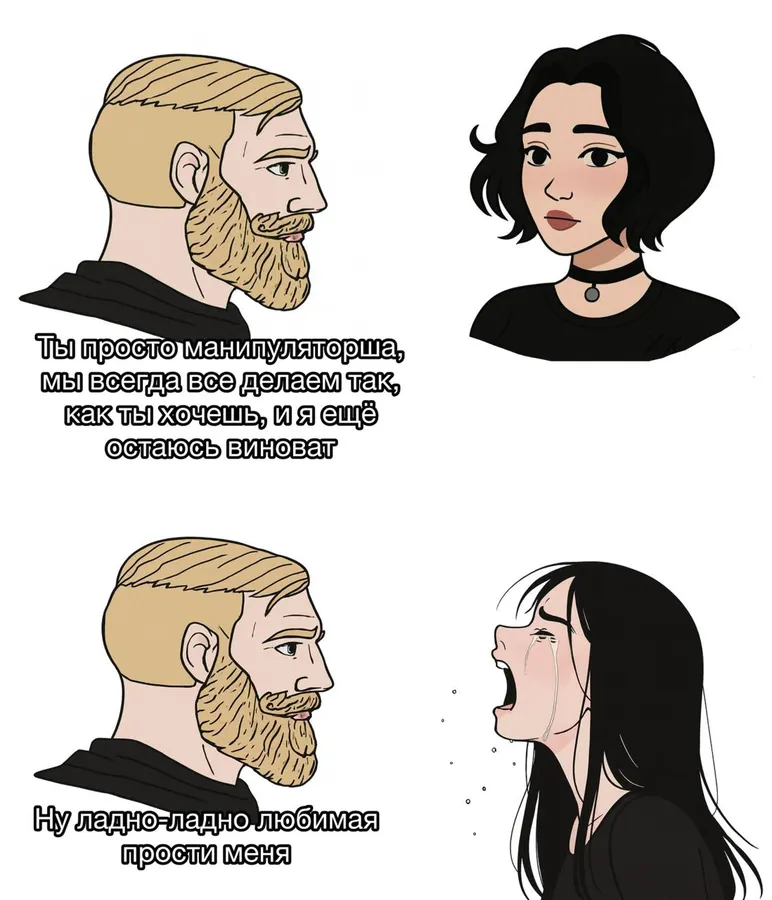 Untitled meme