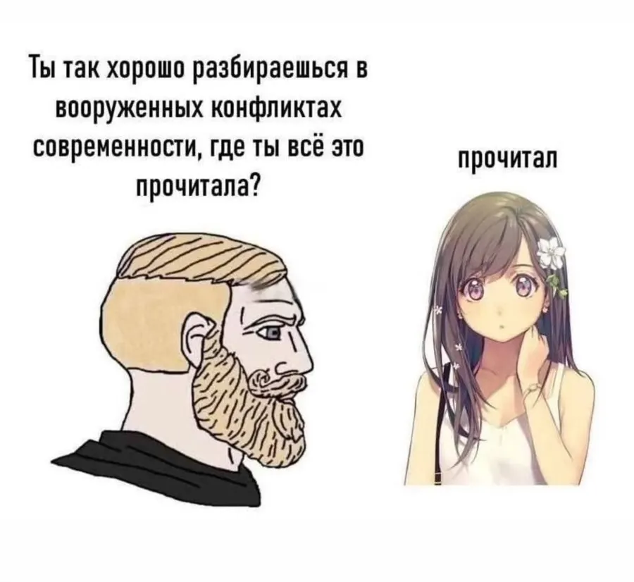 Untitled meme