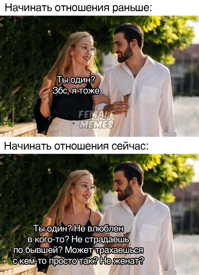 Untitled meme