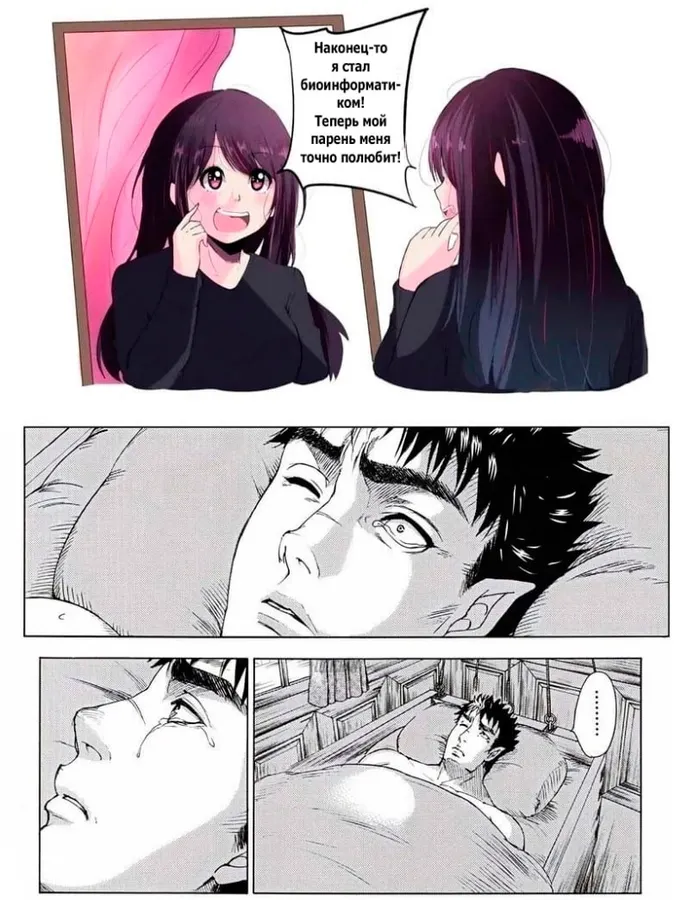 Untitled meme