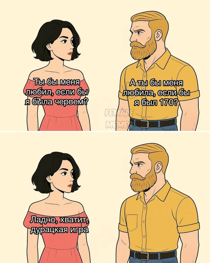 Untitled meme