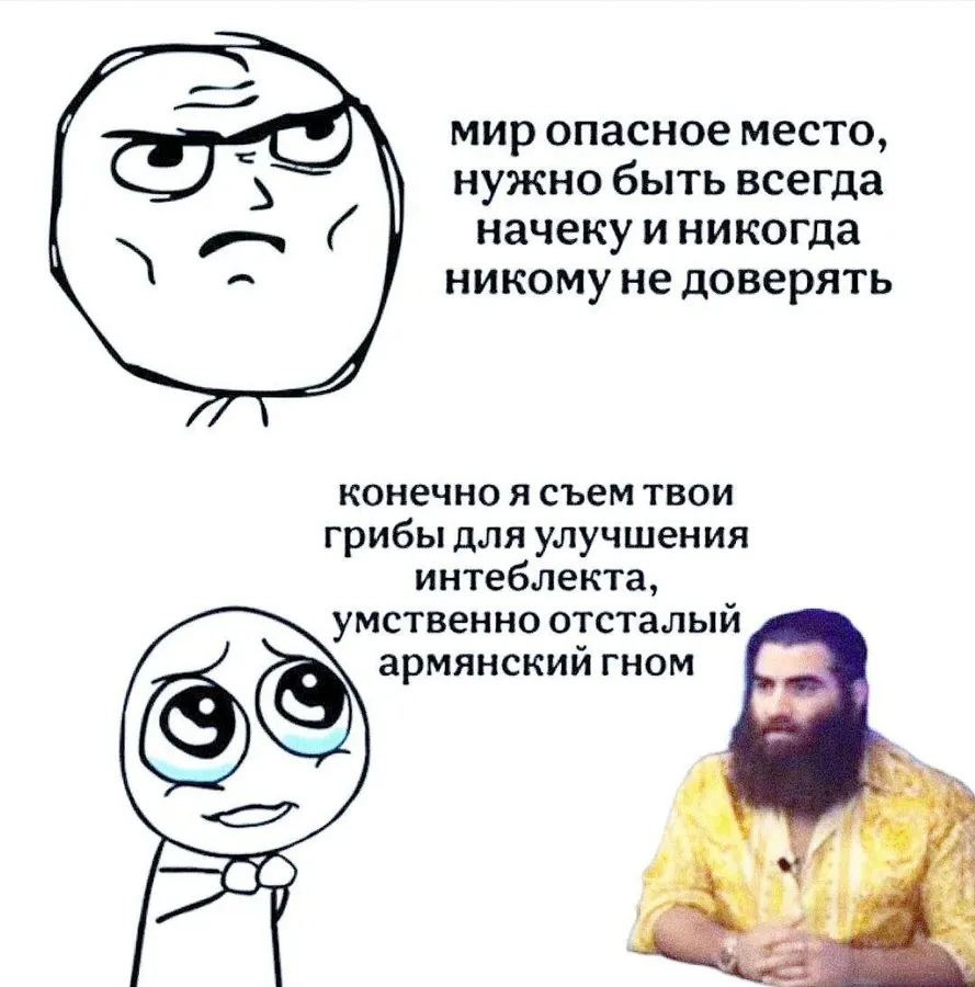 Untitled meme