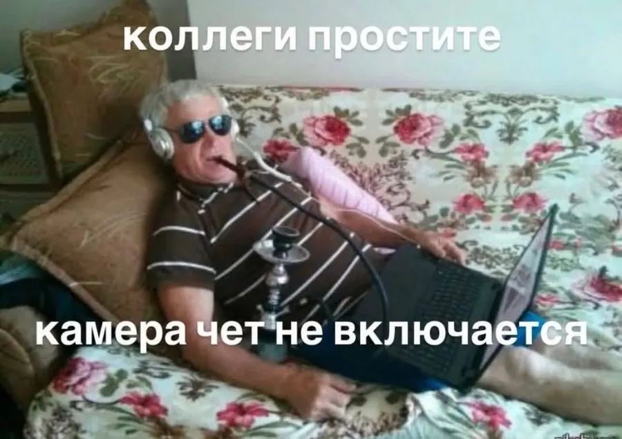 Untitled meme
