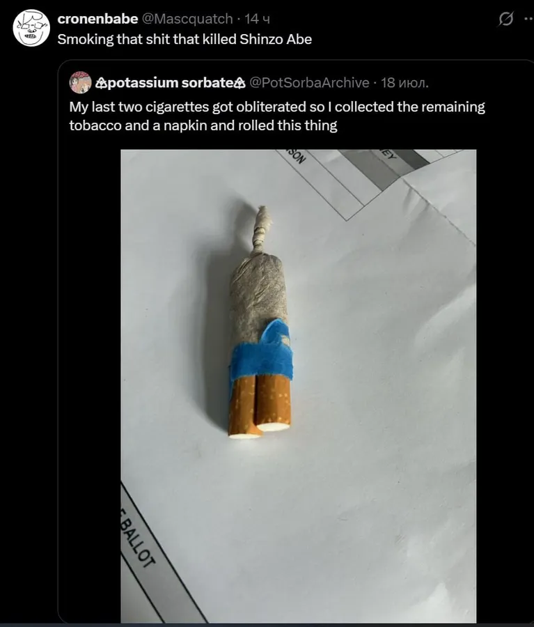 Untitled meme