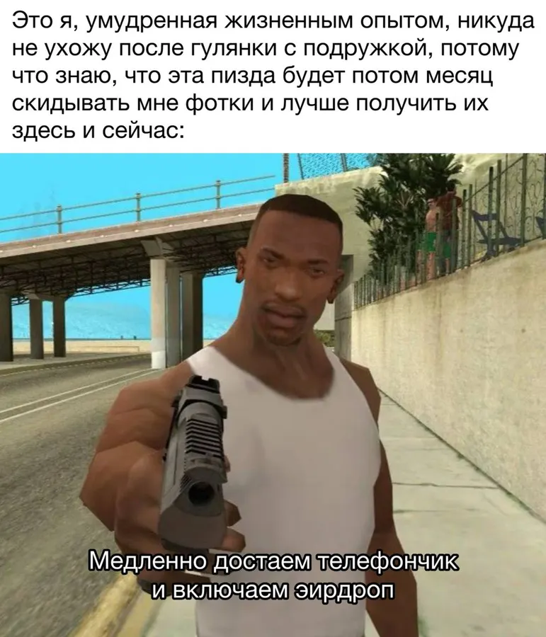 Untitled meme