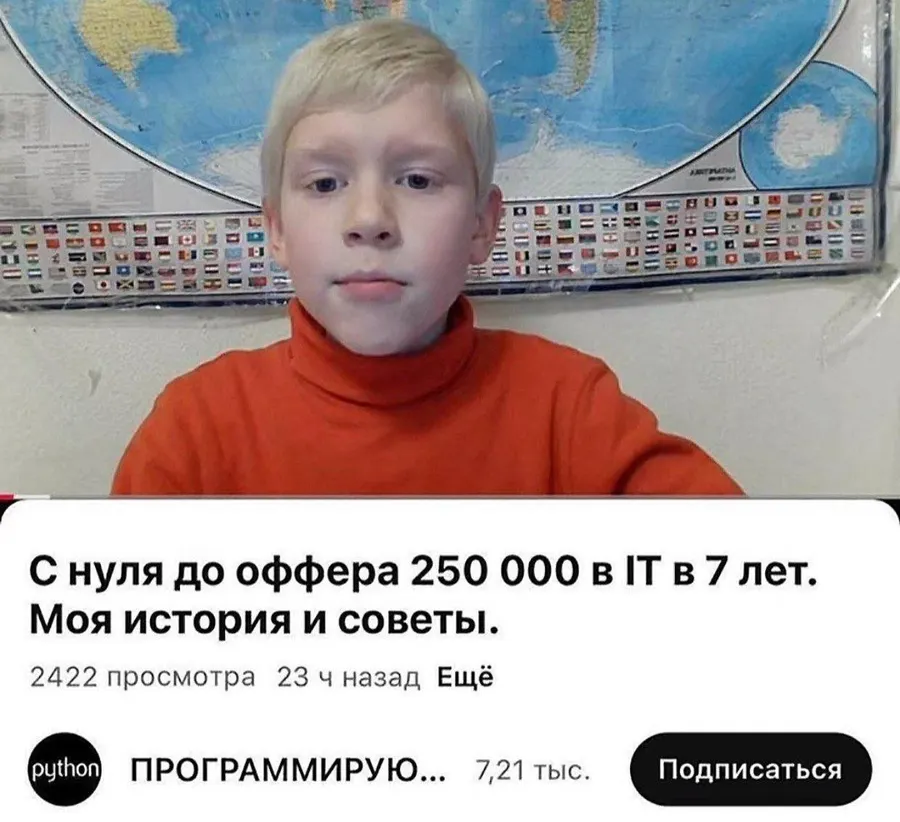 Untitled meme