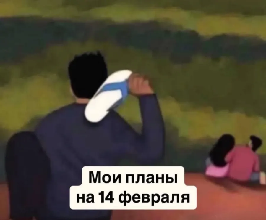 Untitled meme