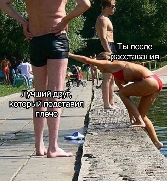 Untitled meme
