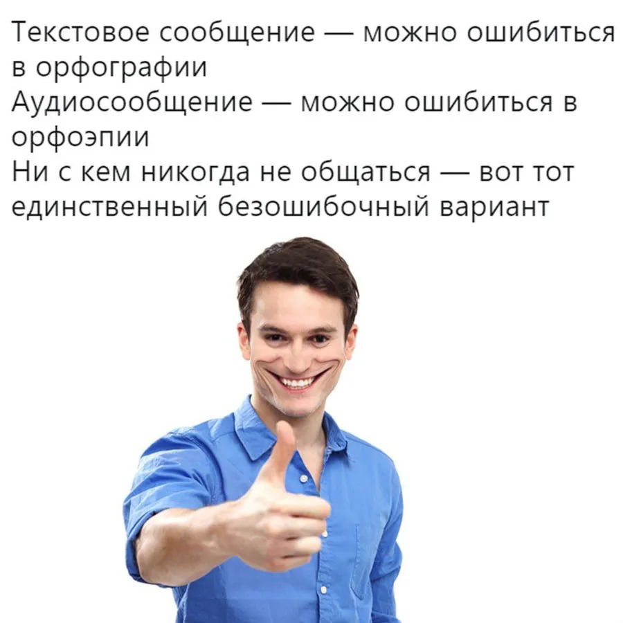 Untitled meme
