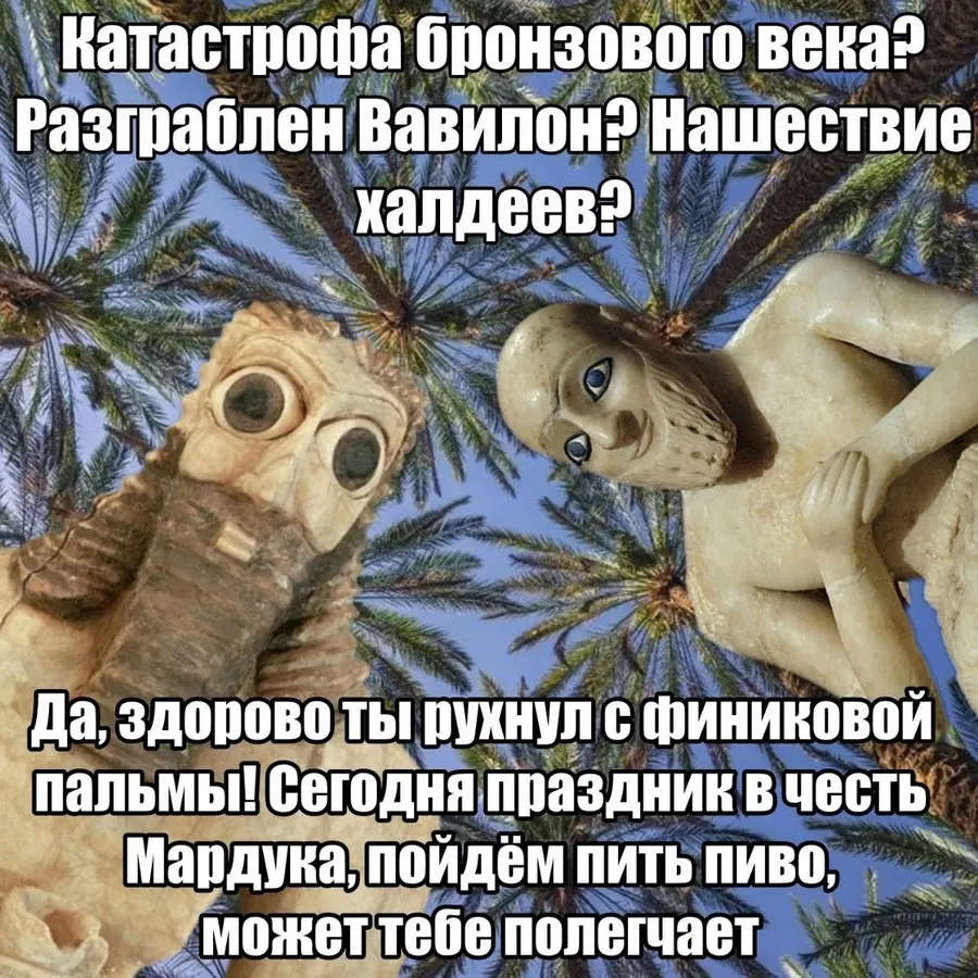 Untitled meme