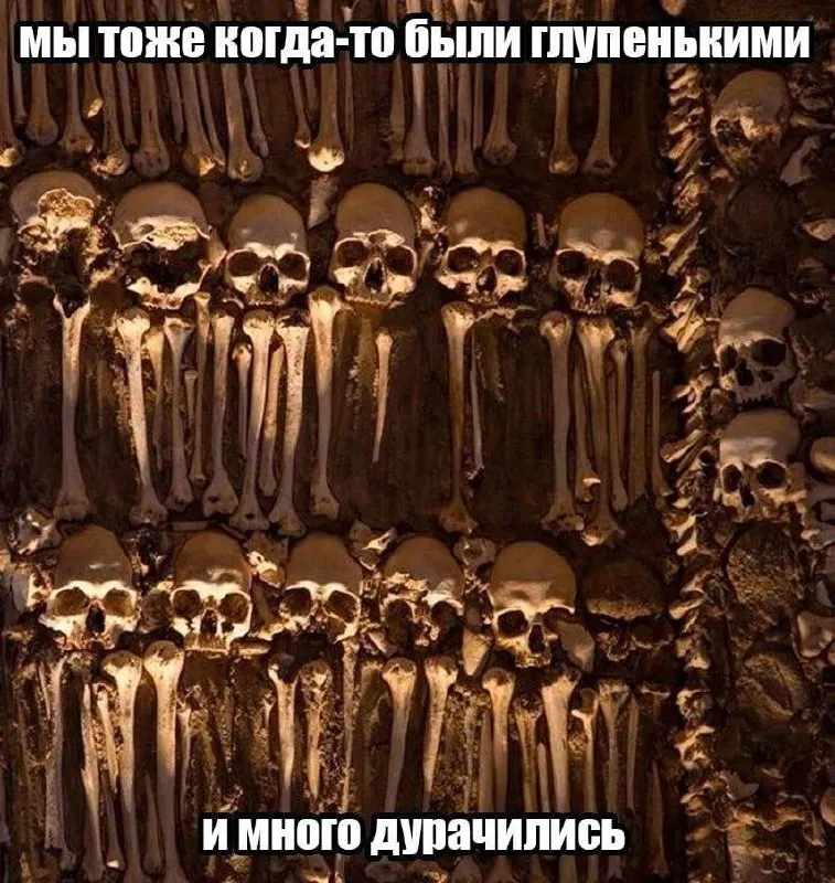 Untitled meme