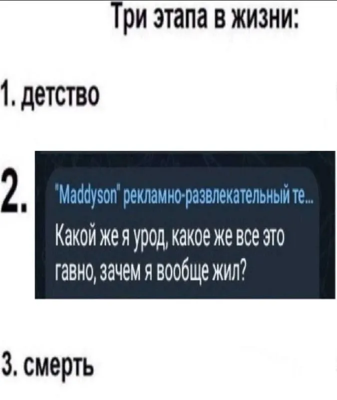 Untitled meme
