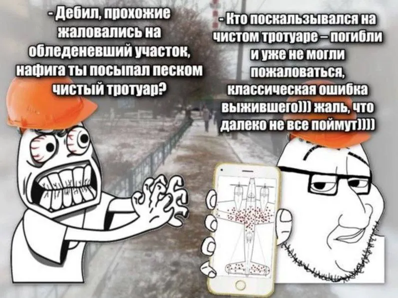 Untitled meme