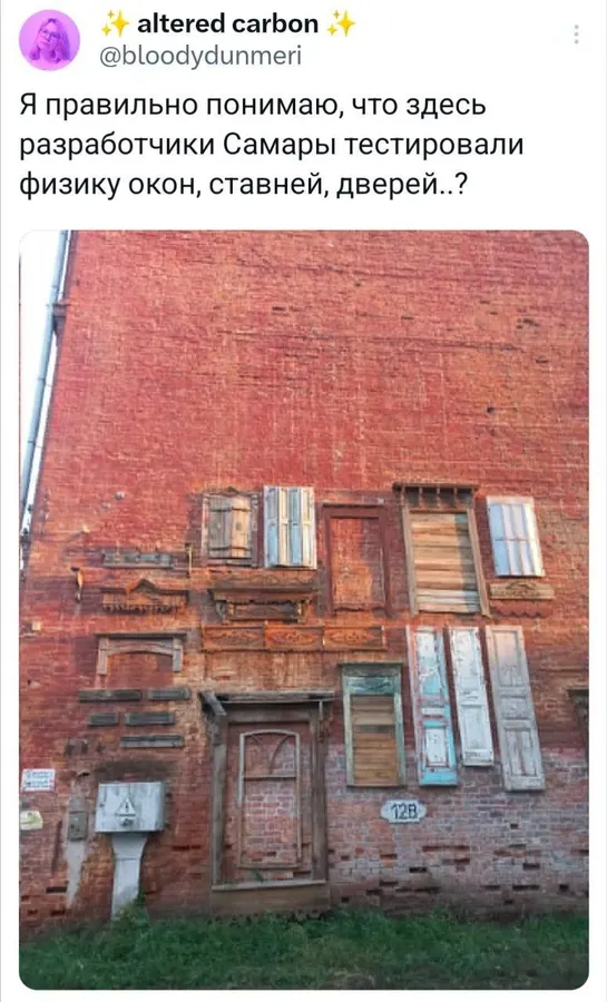 Untitled meme