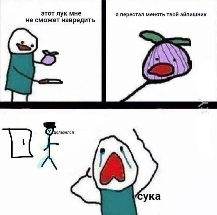 Untitled meme