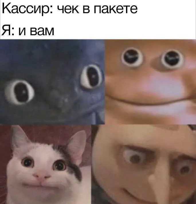 Untitled meme