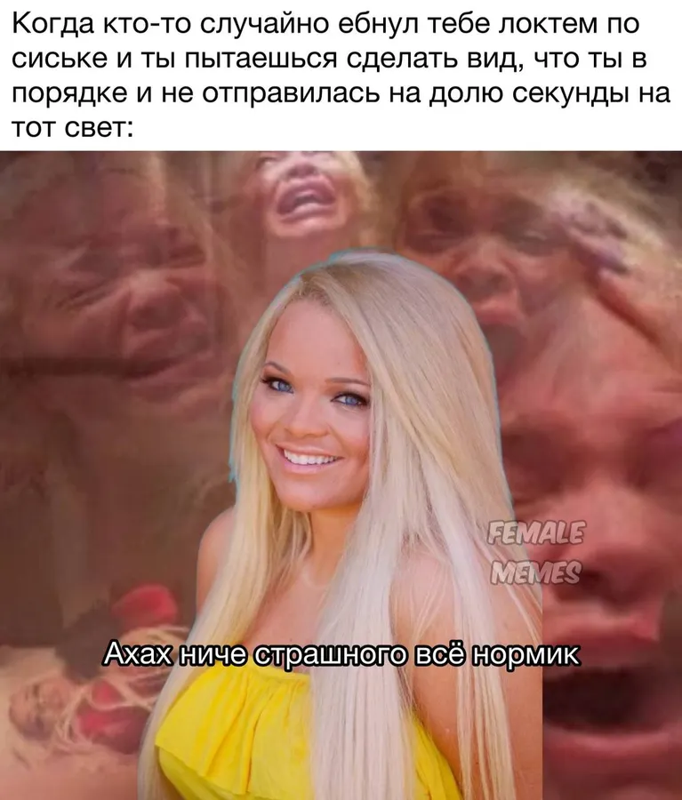 Untitled meme