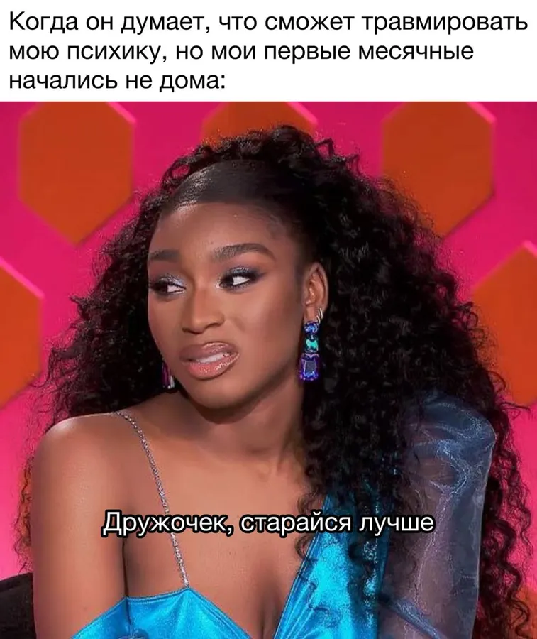 Untitled meme