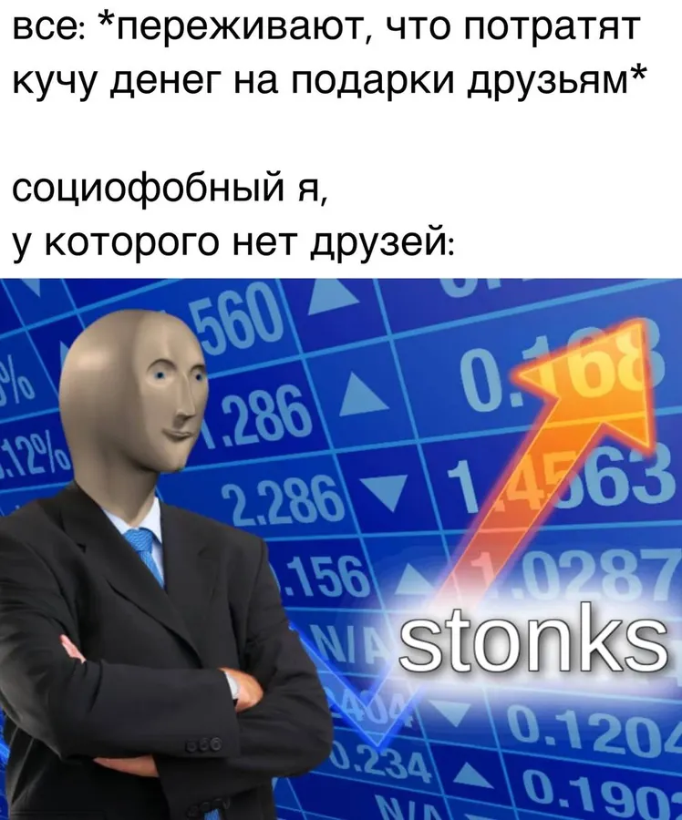 Untitled meme