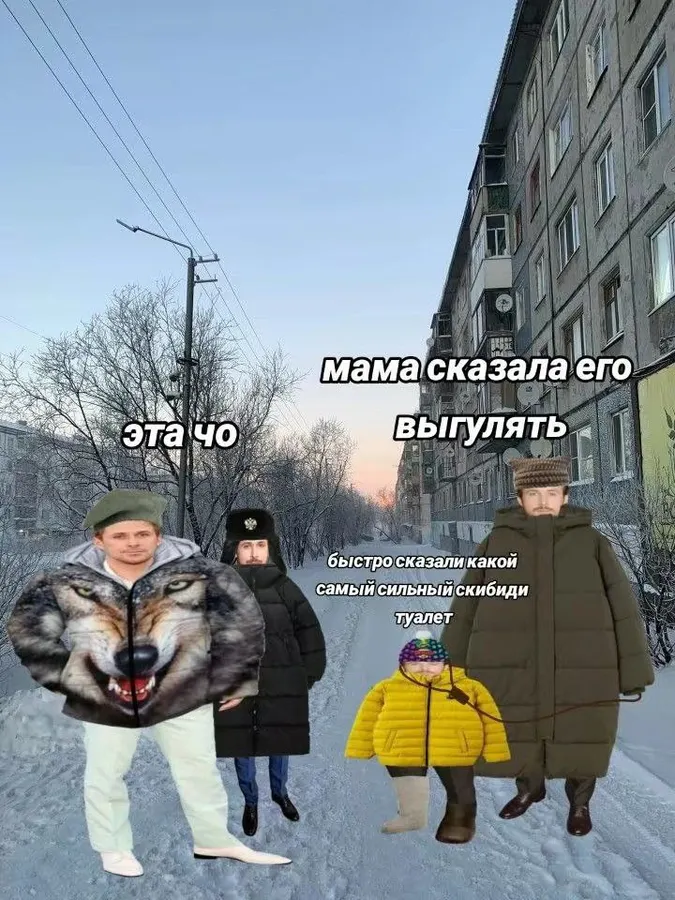Untitled meme