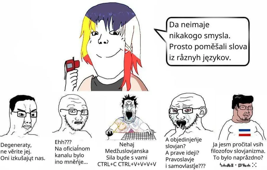 Untitled meme