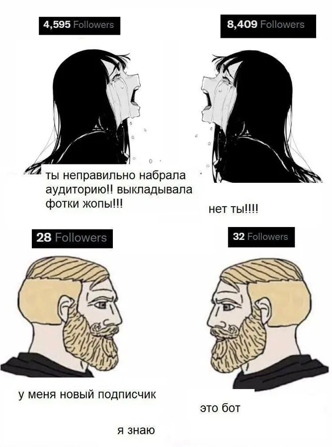 Untitled meme